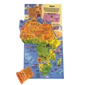 Моят първи картинен атлас на света (с панорамни карти)