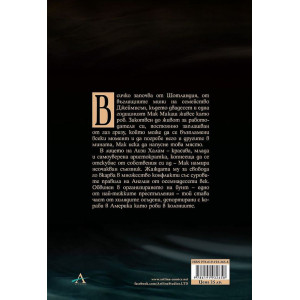 Място, наречено Свобода