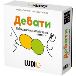 Настолна игра Дебати Настолна игра Дебати