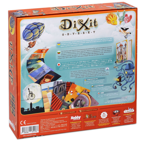 Настолна игра: Dixit Odyssey