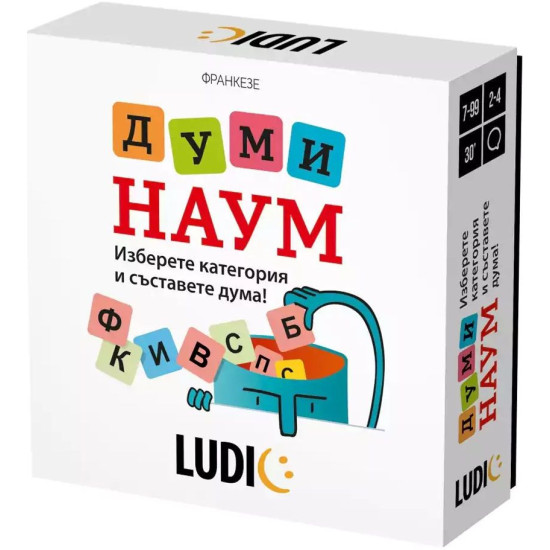 Настолна игра Думи наум