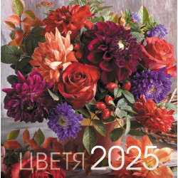 Стенен календар UnicArt - Цветя, 2025 Стенен календар UnicArt - Цветя, 2025