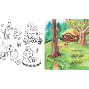 Във вълшебната гора: Горската аптека + Концерт в гората