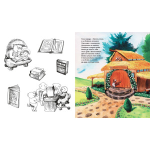 Във вълшебната гора: Горската библиотека + Великден в гората