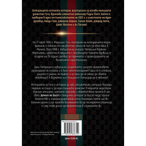 Домът на Gucci