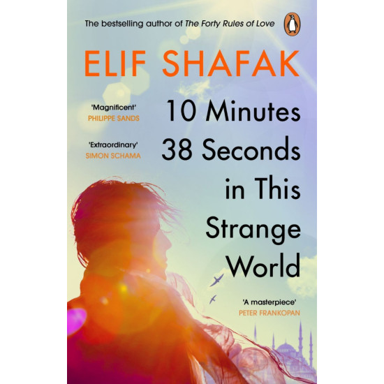 10 Minutes 38 Seconds in this Strange World | Елиф Шафак