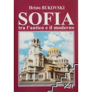 Sofia tra l'antico e il moderno