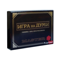 Настолна игра PlayLand - Игра на думи, Master