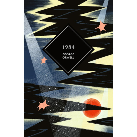 1984 | Джордж Оруел