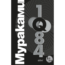 1Q84 1Q84