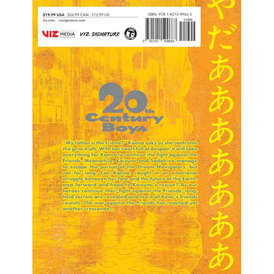20th Century Boys: The Perfect Edition, Vol. 6 | Наоки Урасава