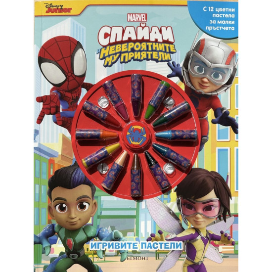 Игривите пастели: Спайди Игривите пастели: Спайди