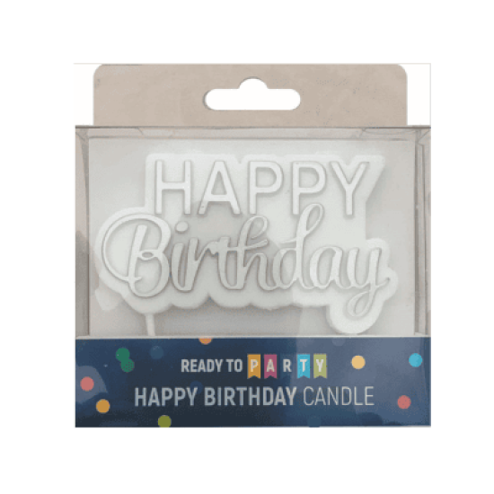 Свещ за рожден ден - сребърен надпис Happy Birthday - 9 х 5.5 см - 1 брой