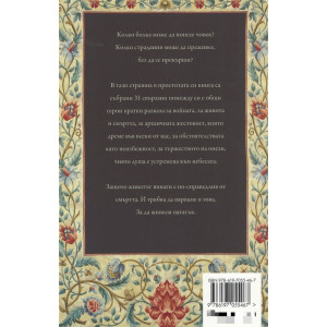 Да живееш нататък