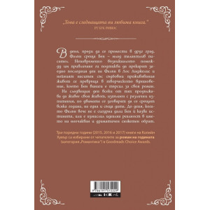 Девети ноември