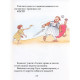 Преразказана Библия