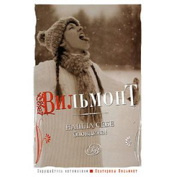 Нашла себе блондина! Нашла себе блондина!