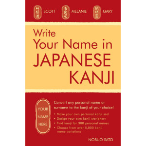 Write Your Name in Kanji
