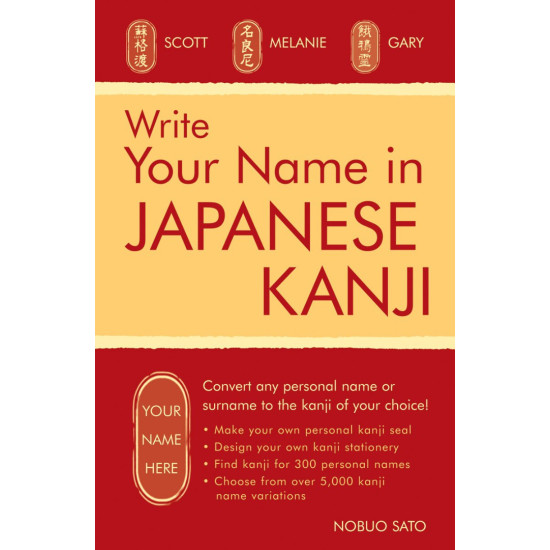 Write Your Name in Kanji
