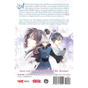 The King's Beast, Vol. 1