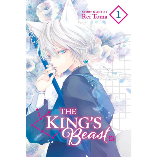 The King's Beast, Vol. 1 The King's Beast, Vol. 1