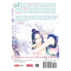 The King's Beast, Vol. 2