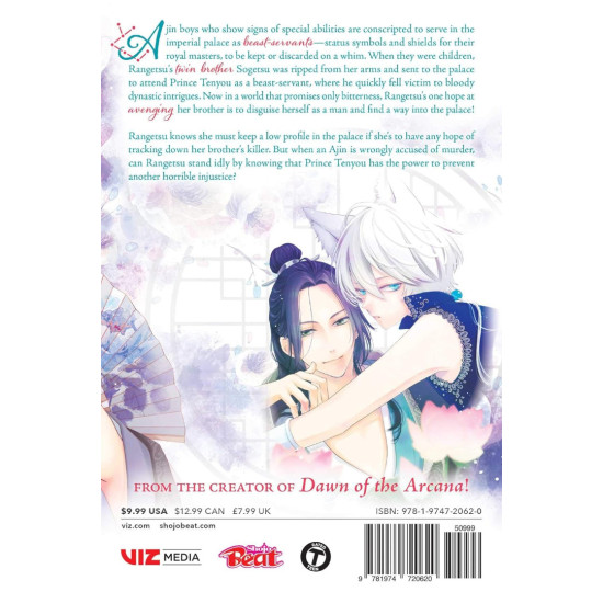 The King's Beast, Vol. 2 The King's Beast, Vol. 2