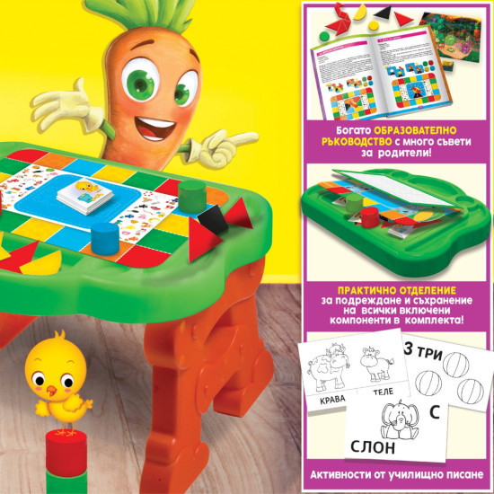 Образователен комплект Lisciani Giochi Carotina - Масичка с 30 игри |
