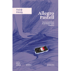 Allegro Pastell