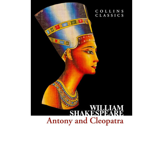 Antony and Cleopatra | Уилям Шекспир