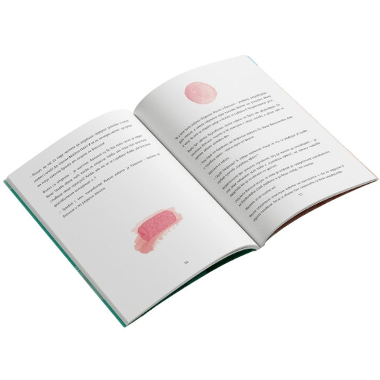 Баобаба - книга 4 | Катя Антонова
