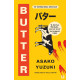 Butter | Асако Юдзуки