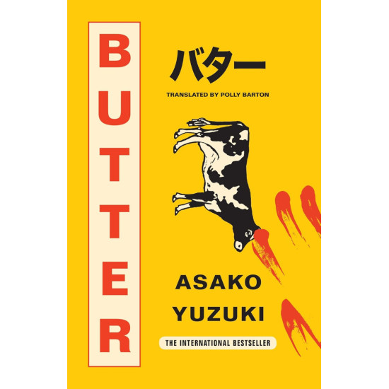 Butter | Асако Юдзуки