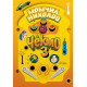Чекмо 3 | Момчил Николов