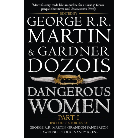 Dangerous Women - part 1 | Джордж Р. Р. Мартин