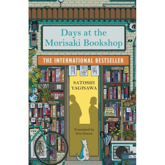 Days at the Morisaki Bookshop | Сатоши Ягисава
