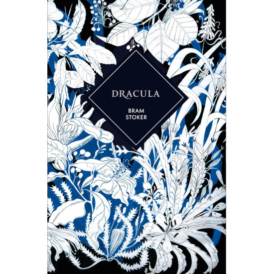 Dracula | Брам Стокър
