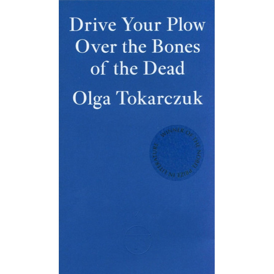 Drive your Plow over the Bones of the Dead | Олга Токарчук