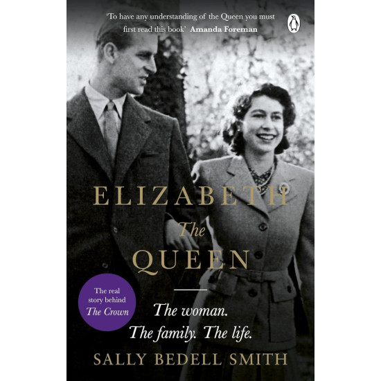Elizabeth the Queen: The most intimate biography of Her Majesty Queen Elizabeth II | Сали Бидъл Смит