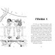 Фарадей: Кучето, което пътува във времето. Фараонът на Египет | Джефри Арчър