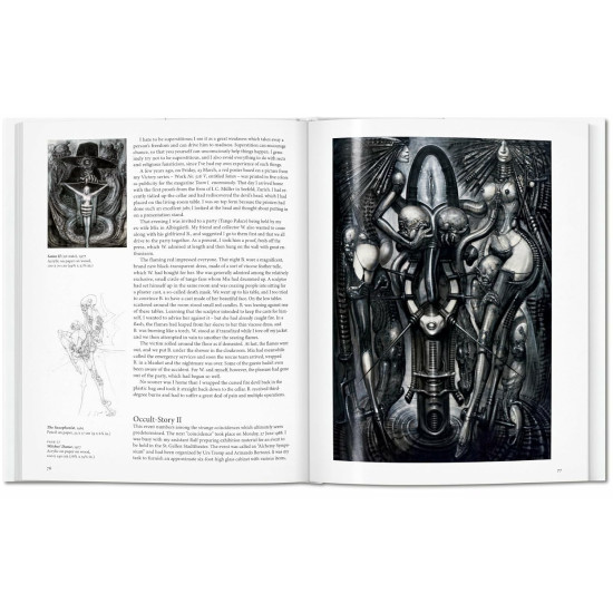 Giger | Х. Р. Гигер