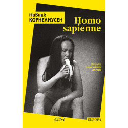 Homo sapienne