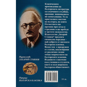 Илинден