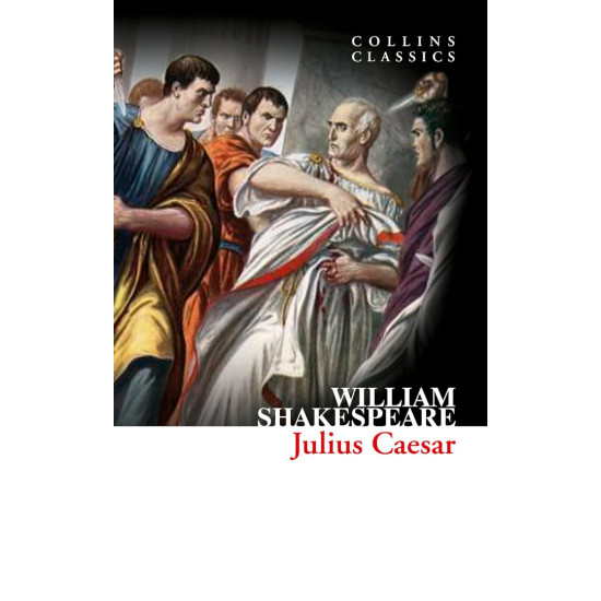 Julius Caesar | Уилям Шекспир