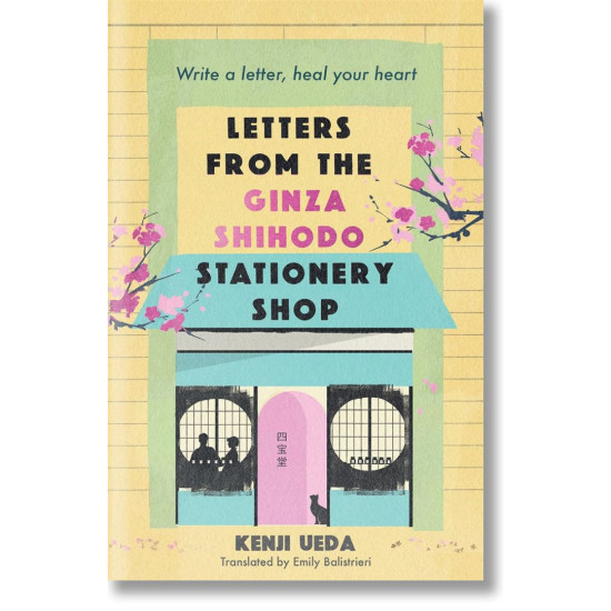 Letters from the Ginza Shihodo Stationery Shop | Кенджи Уеда