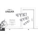 Лошите момчета - книга 1 | Аарон Блейби
