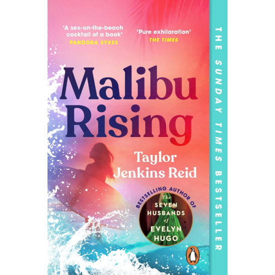 Malibu Rising | Тейлър Дженкинс Рийд