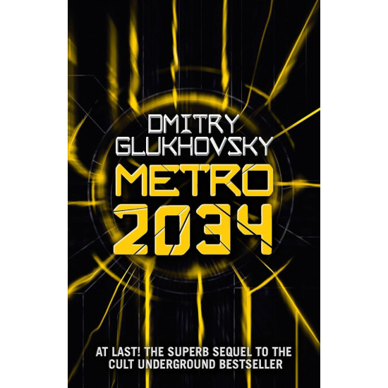 Metro 2034 | Дмитрий Глуховски