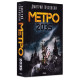 Метро 2035 | Дмитрий Глуховски