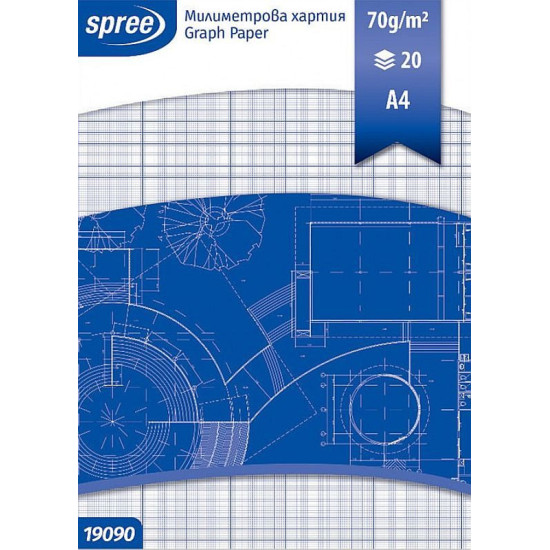 Милиметрова хартия Spree - A4, 20 листа | Офис аксесоари